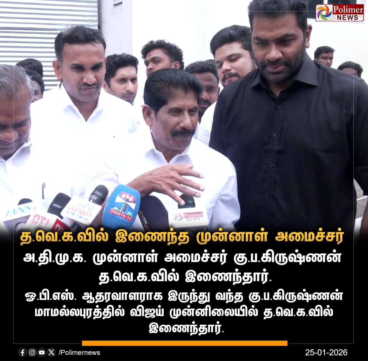 Polimer News tweet media