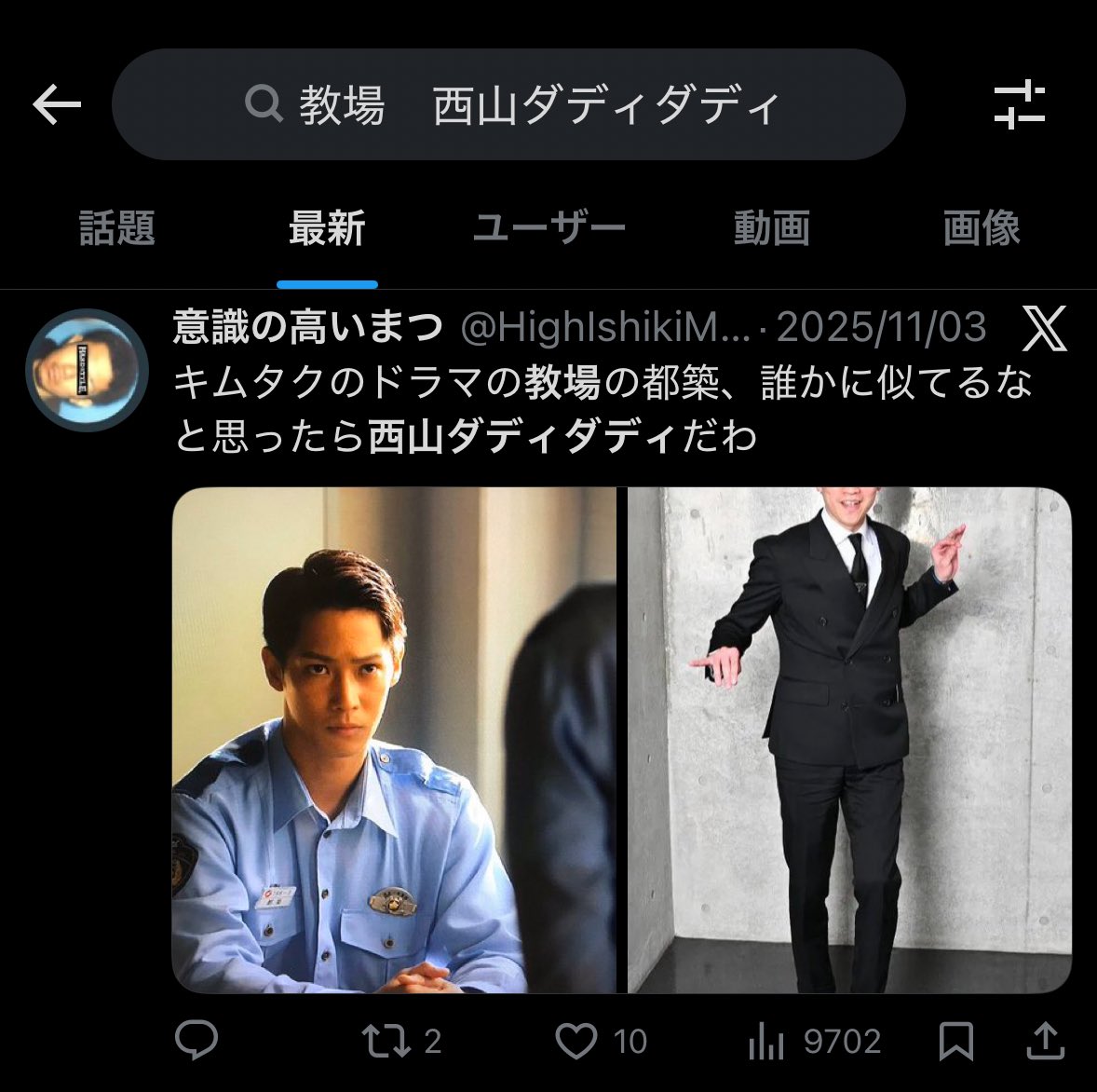 kaz_cha_so's tweet photo. 同じこと思ってる人いたね https://t.co/0qaqswKG6v