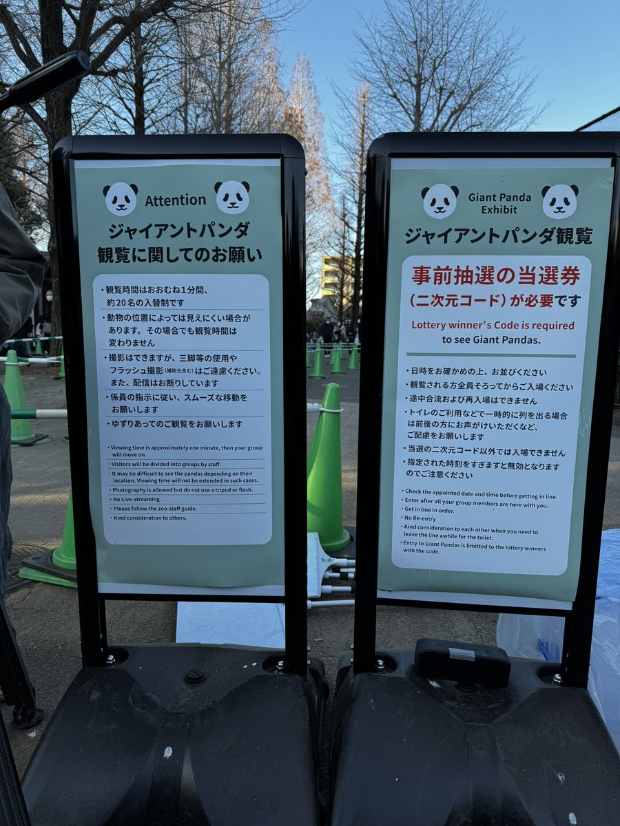 yo_tan's tweet image. シャオシャオ、レイレイどうもありがとう!!
2人がずっと元気で幸せに暮らせますように💚🐼🐼🧡

#上野動物園