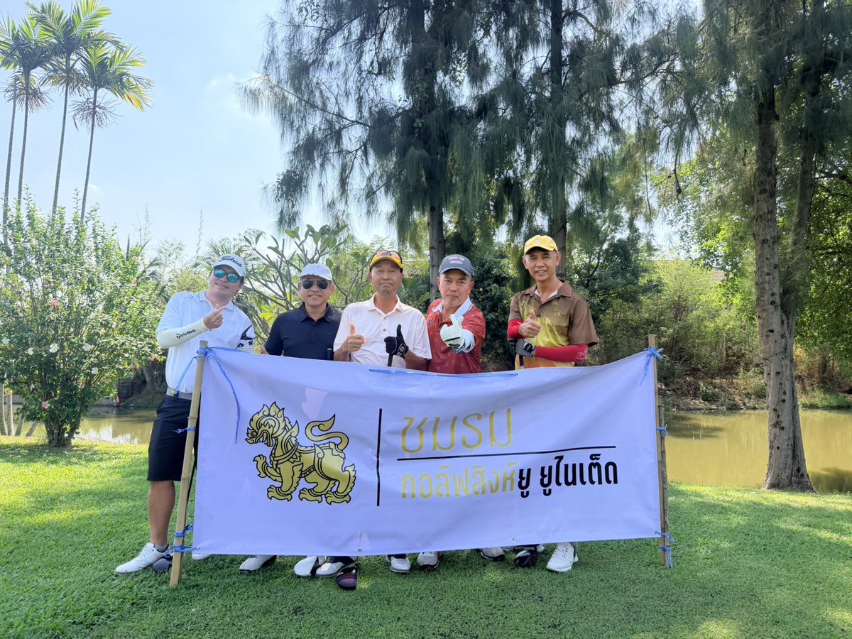 RSUVista's tweet photo. RSU Vista Golf Course, Thailand, proudly welcomes
🏌️‍♂️🏌️‍♀️ Singha U United Golf  Tournament.
Beautiful greens, smooth fairways &amp; professional caddies ready to support every swing.
Wishing all golfers great shots! 
⏰ Sun 25 Jan 26 | 12.00 PM
📞 +66 2-997-8501-6
🆔 LINE: @rsuvistagolf https://t.co/tQ71tHT8pF