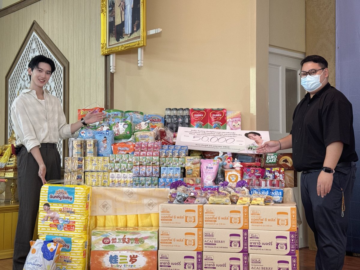 DomundiTV's tweet image. ขอขอบคุณทุกคนที่ร่วมบริจาคเงิน เครื่องอุปโภค บริโภค และของใช้จำเป็นให้กับ “สถานสงเคราะห์ เด็กอ่อนพญาไท” อ.ปากเกร็ด จ.นนทบุรี เนื่องในโอกาสวันคล้ายวันเกิดของ “ริวจิน” @rryjinnn 🎂

ขอขอบคุณที่มาร่วมทำบุญ และสร้างสรรค์สิ่งดี ๆ ไปด้วยกันนะคะ 🙏🏻✨️

#RyujinMakeMeritDay2026