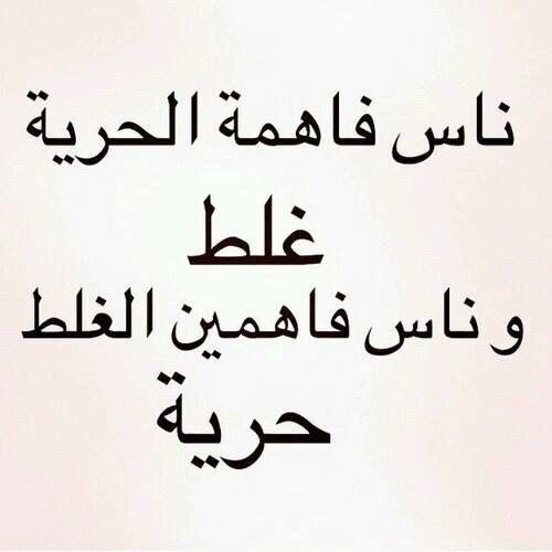 Protector_Diar's tweet image. اي والله …

 #الاعمال_الجليله
#اليوم_العالمي_للتعليم 
#سحب_الجناسي