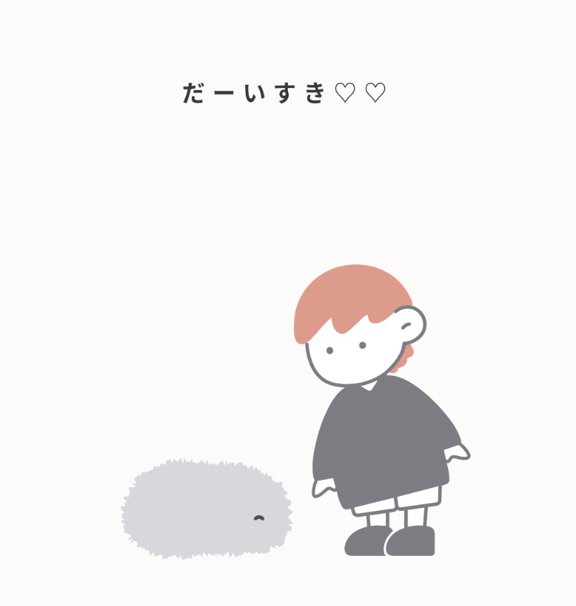 くろみつ🖤にだーいすきを
いただきました😆
#モフリン
#モフリンDAYS