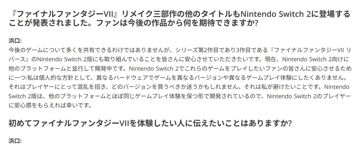 oreToshiaki's tweet photo. デマ。
スクエニはSwitch2準拠で作るとは一言も言っていない。
FF7Rで使われているUE等のマルチエンジンは、まずPCで開発してハードごとに最適化された出力をするからPS5のFF7R3がSwitch2と同じグラフィックになるなんてことはない。
浜口さんが言っているのはプレイ体験の話。https://t.co/rm5LZPS6VM https://t.co/Jlb0D1bAzT
