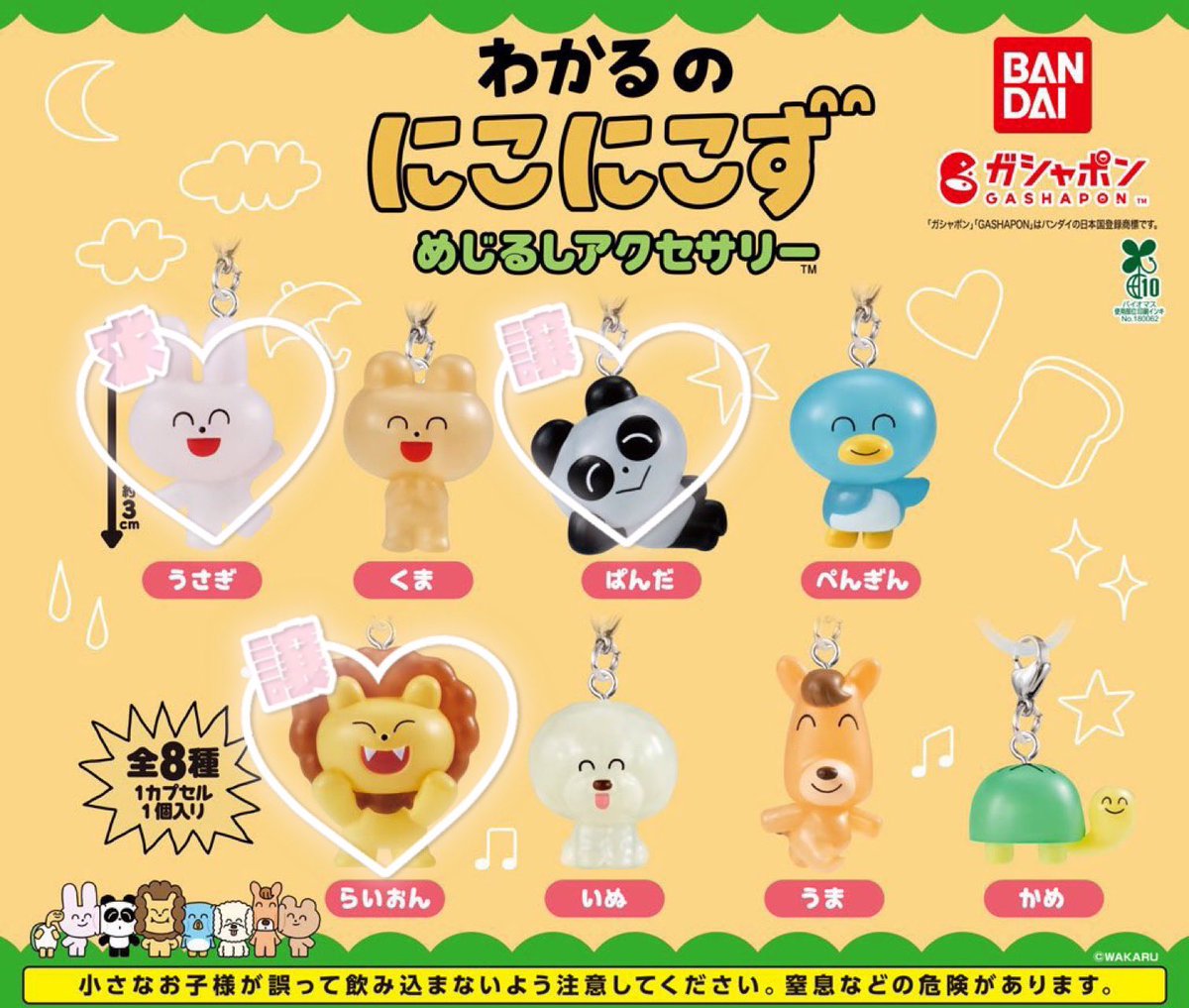 ぴょん氏さんん❗️ tweet media