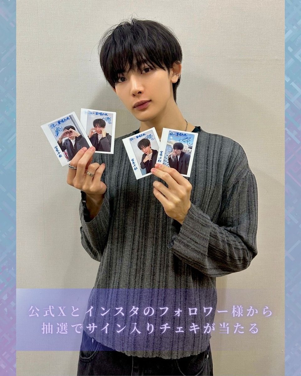 『救い、巣喰われ』【MBSドラマ特区公式】 tweet media