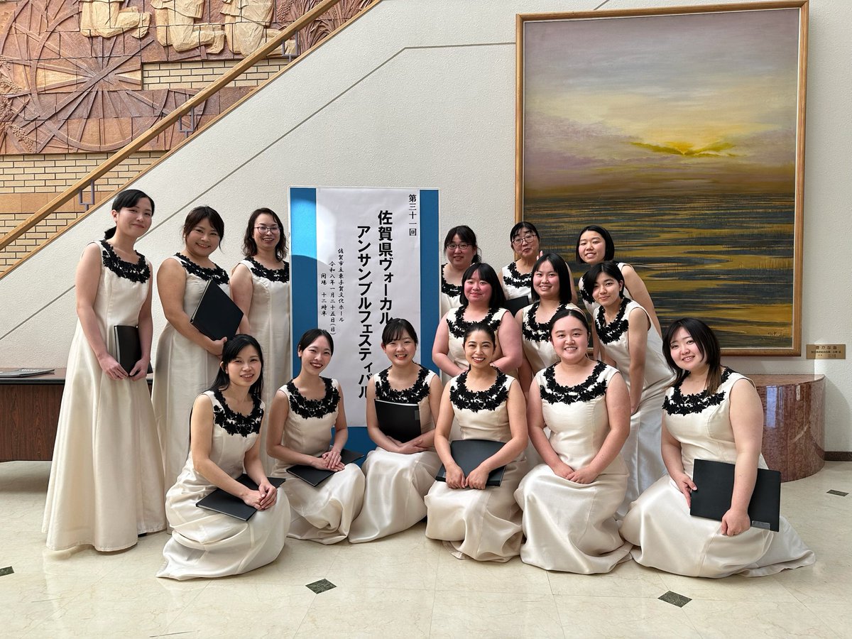 soleil_chorus's tweet photo. 本日は佐賀県ヴォーカルアンサンブルフェスティバルでした！

ソレイユは、ハーモニー賞・ベストハーモニー賞そして、ベストアンサンブル賞をいただきました‼️

ありがとうございました😊 https://t.co/rBwLfyzdW2