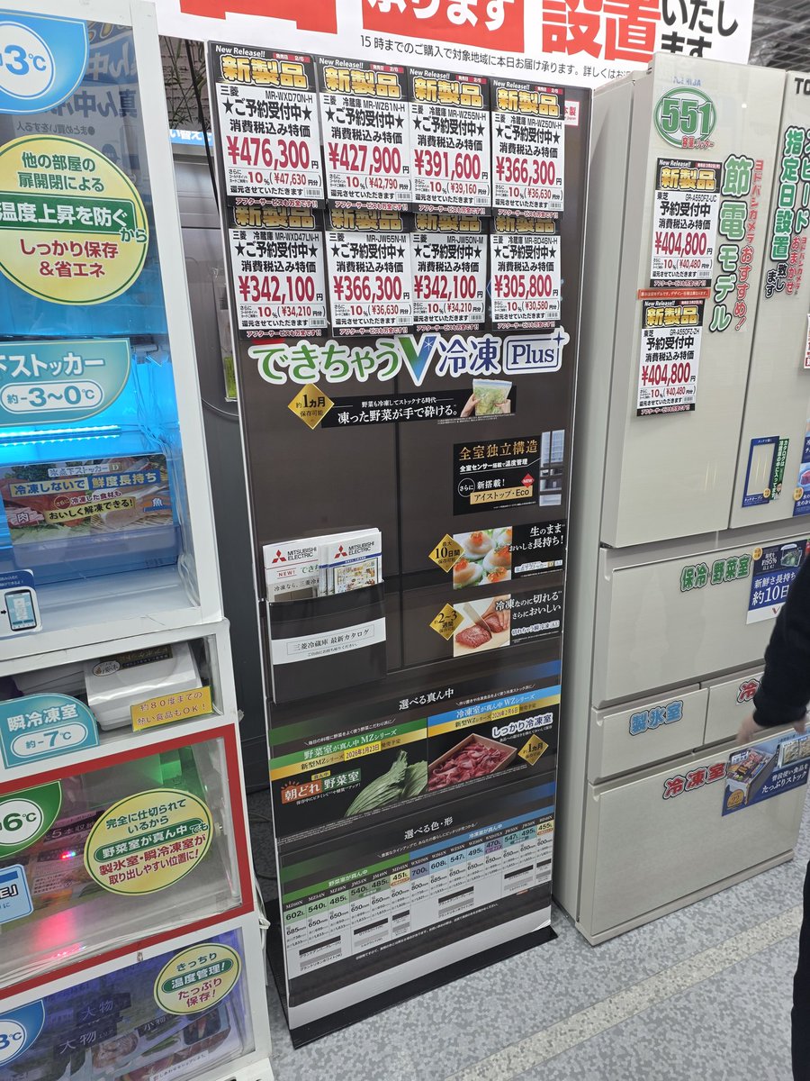 紙冷蔵庫の季節

あとはパナさん