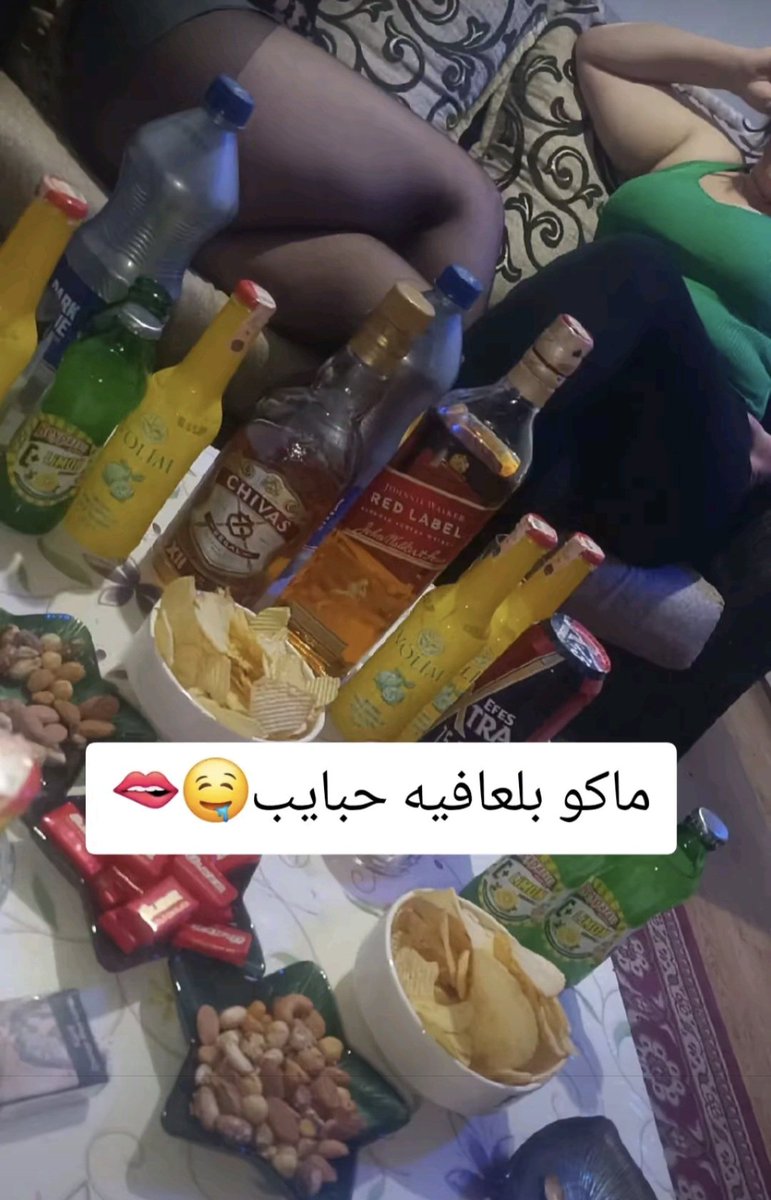 شخصية مجهولة (@hybt_alsmt) on Twitter photo 