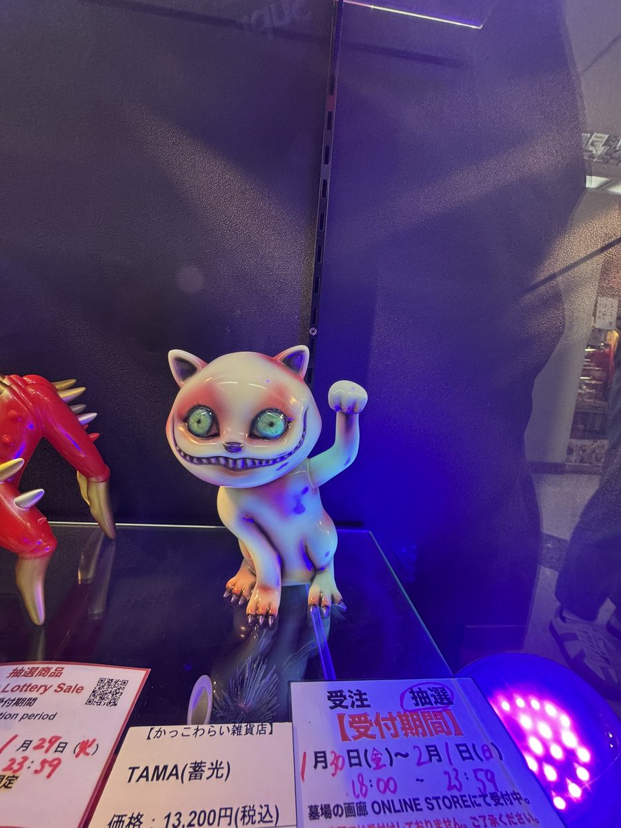 かっこわらい雑貨店 (@kakkowaraitoys) / Posts / X