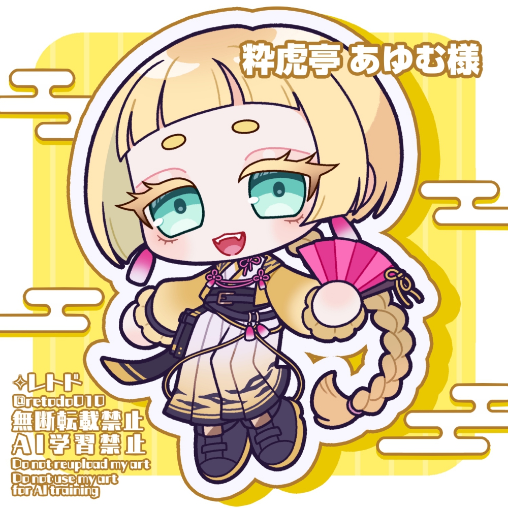 レトド tweet media