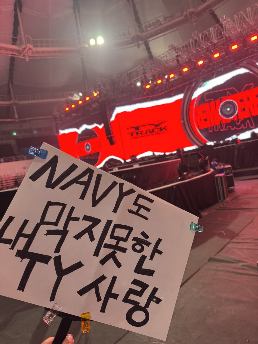 툥니기리૮´◕ ᎑ ◕`ა tweet media