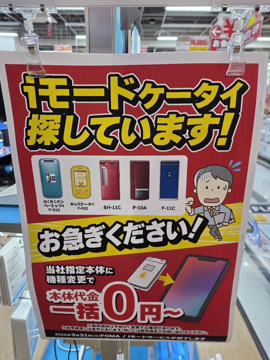 型番ミス

どう見てもSHじゃないし、ピンクのがP-10Aでしょ。(赤いのはNだし)