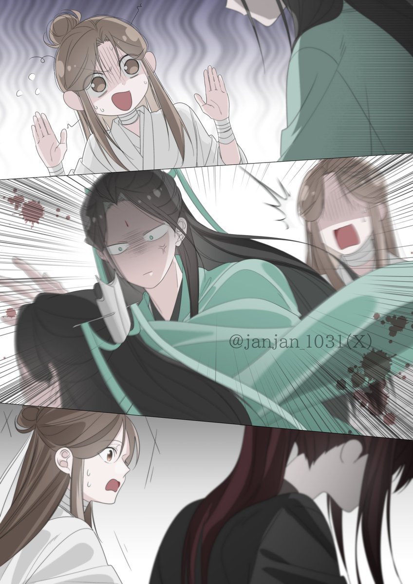janjan_1031's tweet photo. #MDZS #TGCF #svsss 
『留意』 https://t.co/G0c1IhUcpD
