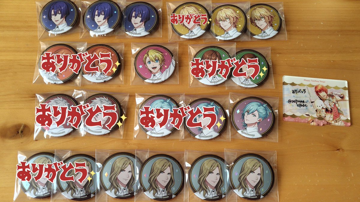 うたプリ スイパラ ライエモ 天草 シオン 缶バッジ Amazon.co.jp: うたプリ スイパラコラボ 天草シオン 缶バッジ : おもちゃ