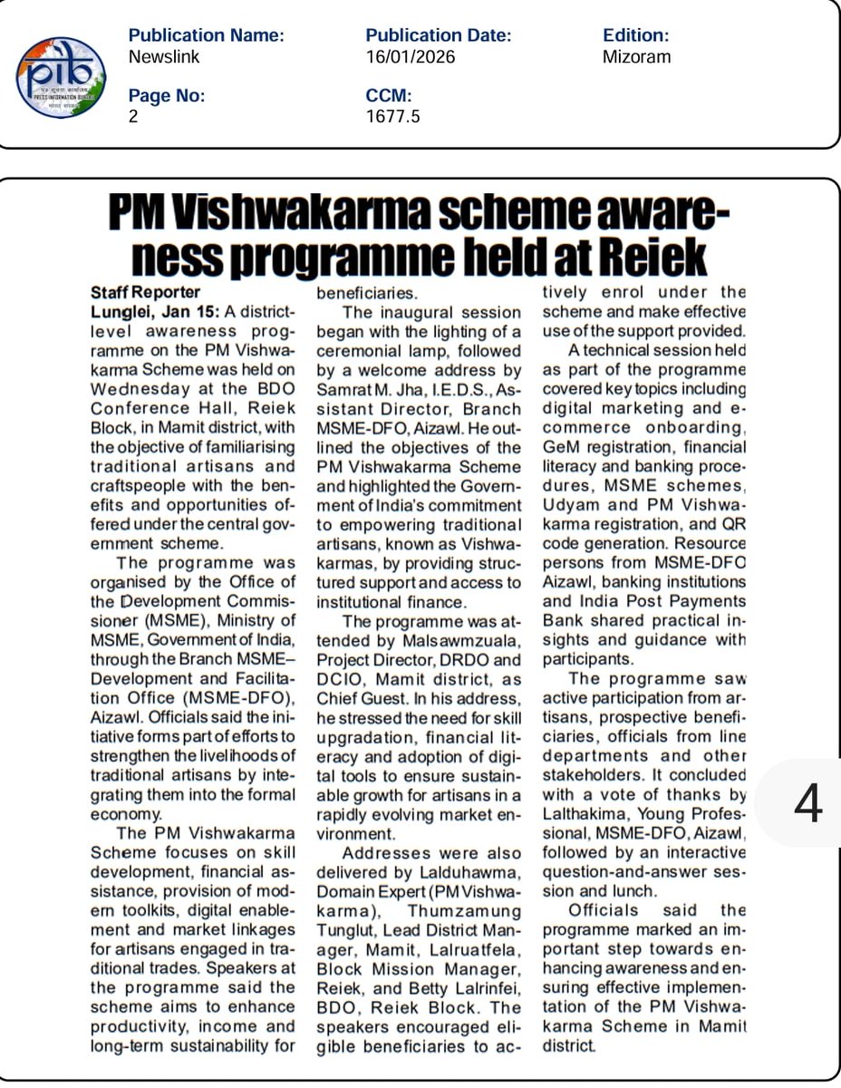BrMSMEDFOAizawl's tweet photo. A District Level Awareness Programme on the PM Vishwakarma Scheme was successfully organised on 15th January 2026 at the BDO Conference Hall, Reiek Aspirational Block , Mamit District, by the Br. MSME-DFO, Aizawl.
https://t.co/ScmHFxJc3u
https://t.co/HqVftjO7r3
#PMVishwakarma https://t.co/aur2WkHAwg