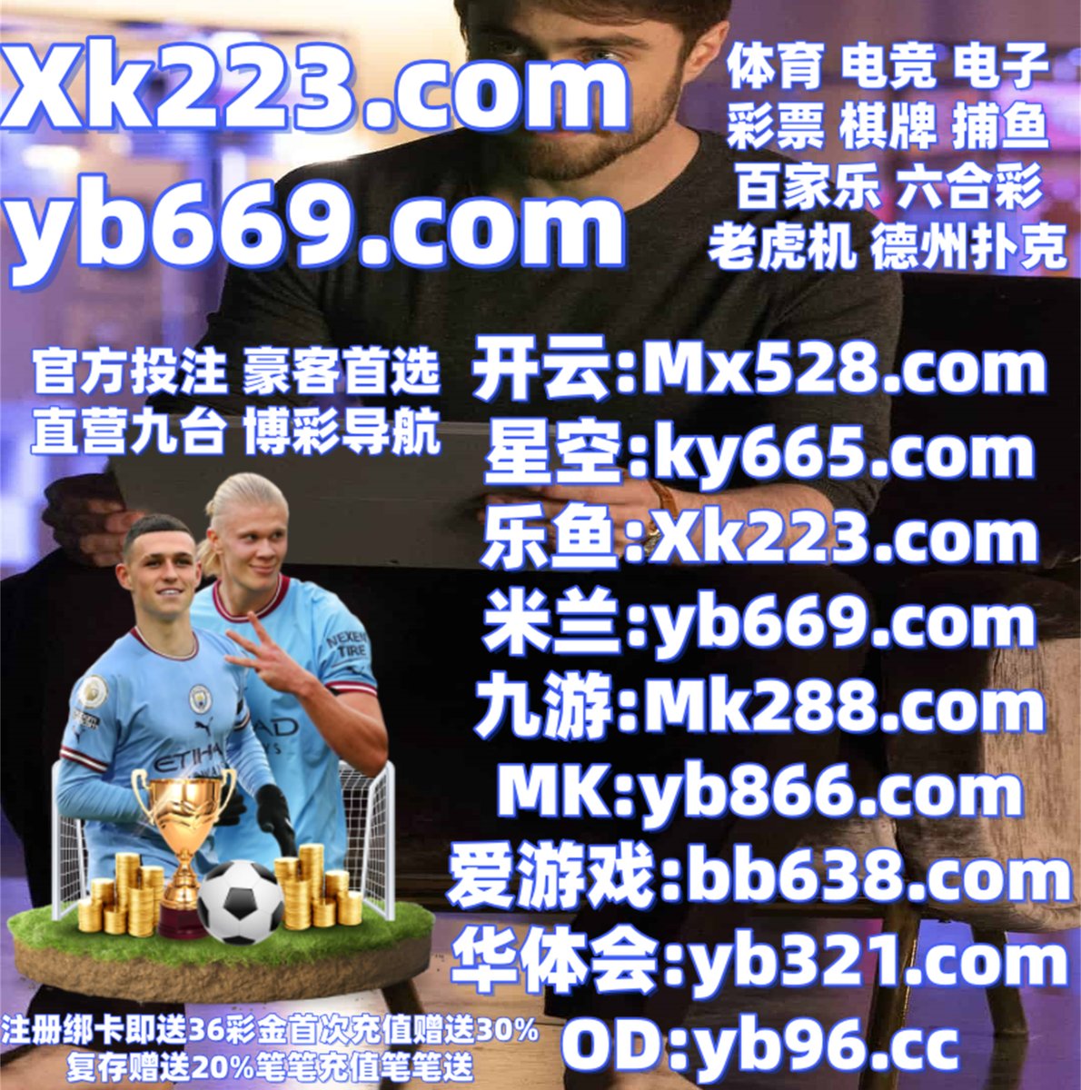 欧洲博彩公司排名｛官网：701.tw｝.lrx