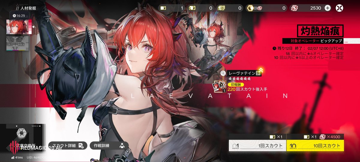 Hime²(ウララ) tweet media