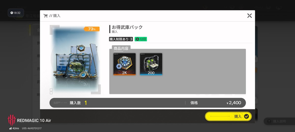 Hime²(ウララ) tweet media