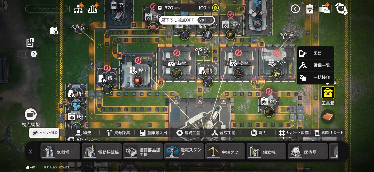 らいあん tweet media