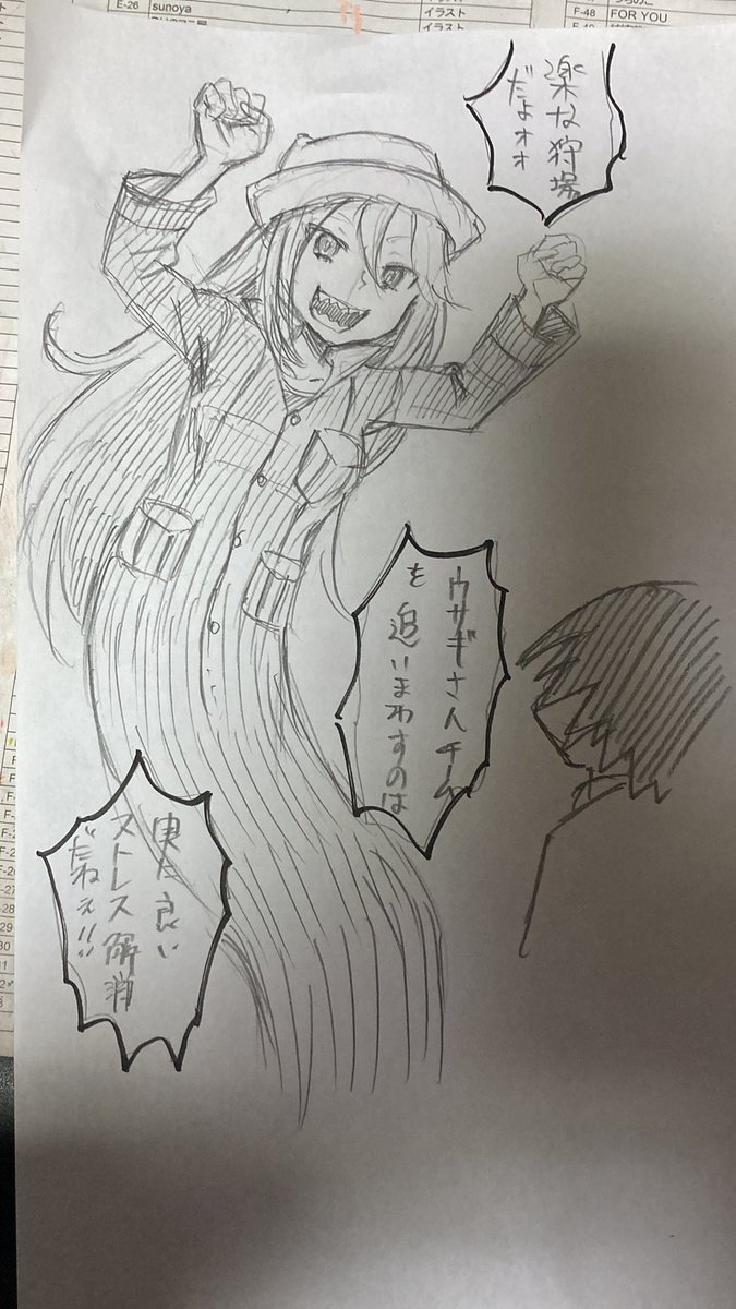 フリントさん落書きだよォ🦈
#ガルパン 