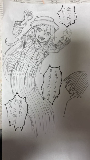 フリントさん落書きだよォ🦈
#ガルパン 