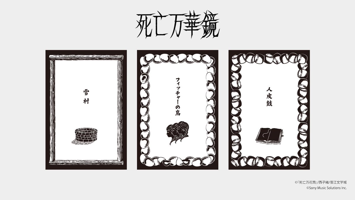 🚪| ω-)وﾞ㌧㌧続報 🗝┈┈┈┈┈┈┈┈┈‧⁺ ⊹˚. 2026年2月14日(土)頃