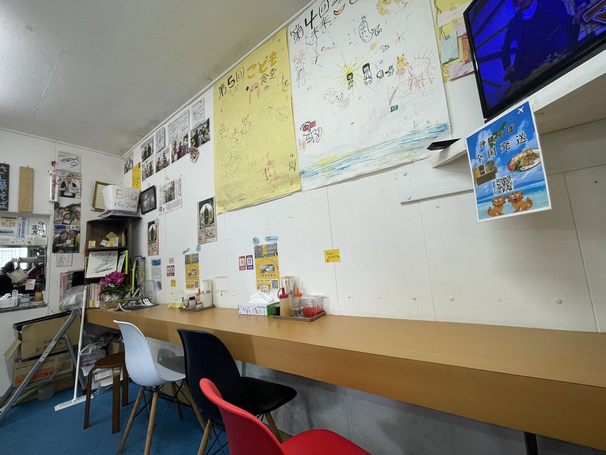 Shaw0922's tweet photo. なかむら屋

好吃的沖繩そば店，店小小的

闆娘很熱情，味道不會過鹹👍👍

肉給的大方，我會再來😍😍

#Okinawasoba #Naha https://t.co/ps6TJkWEvt