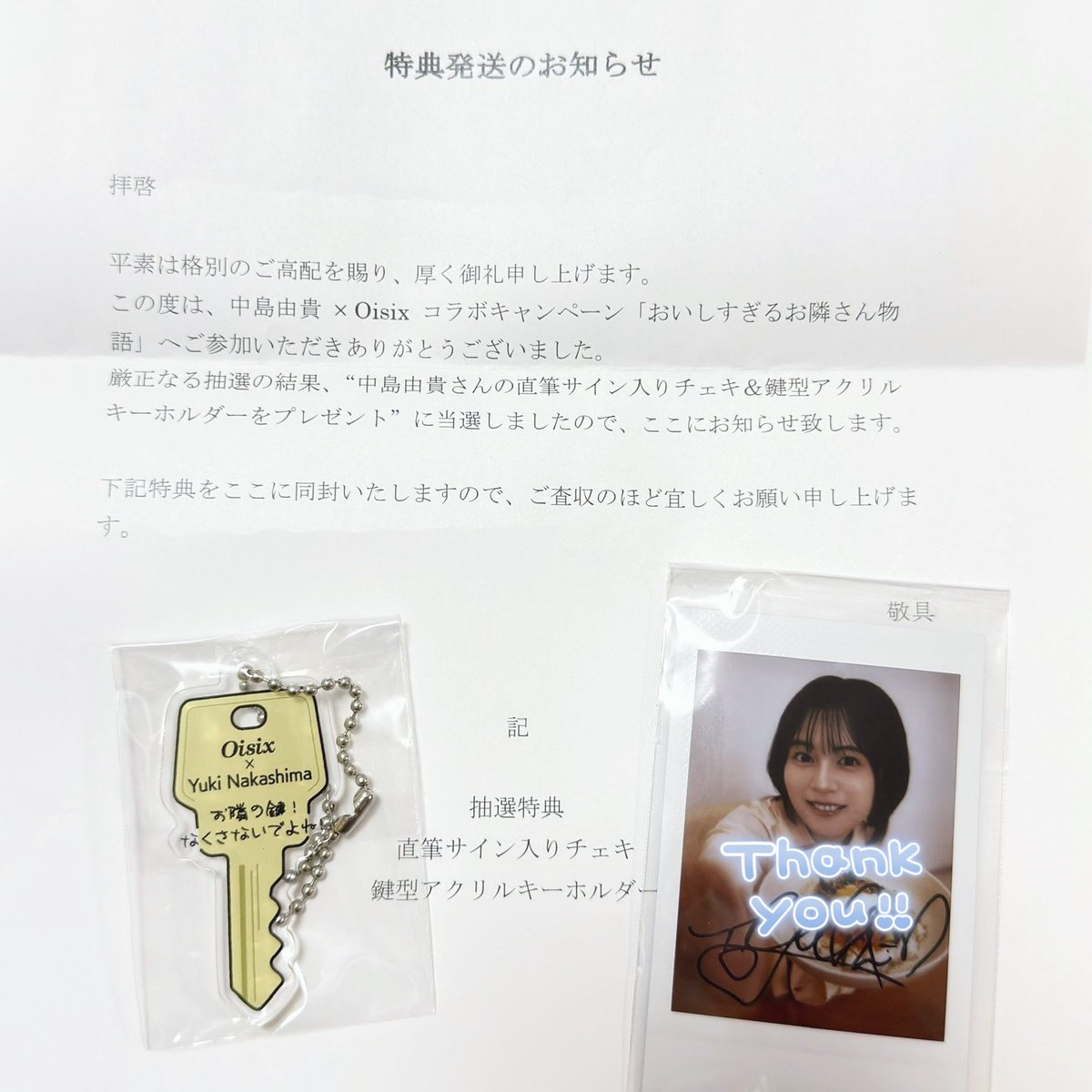 中島由貴 サイン入りチェキ 声優 中島由貴 サイン入りチェキ 声優 7785-1470-