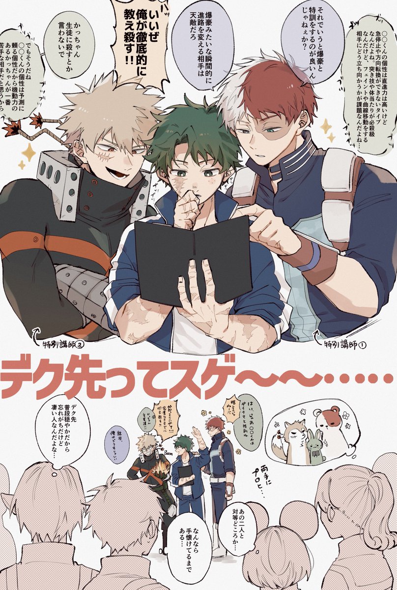 みっちゃん🌈 (@laxja01) / Posts / X