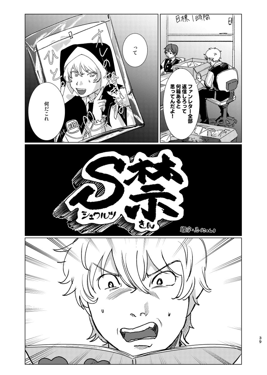 joxjinanthology's tweet photo. ✨執筆者紹介\そのに〜！/✨
関係者禁💛久々のお休みあり💙おしゃべり禁💛昔の思い出あり💙ジョージと仁の秘密を知っちゃおう💛💙
💛急様(@daimondaibot )
💙くっちゃめ様(@999chame )
💛しゅぽぽ様(@syugyouno_mi)
💙スキノ様(@sukino718 )
気になる方は引用をチェック‼️ https://t.co/IWKhL79rQY