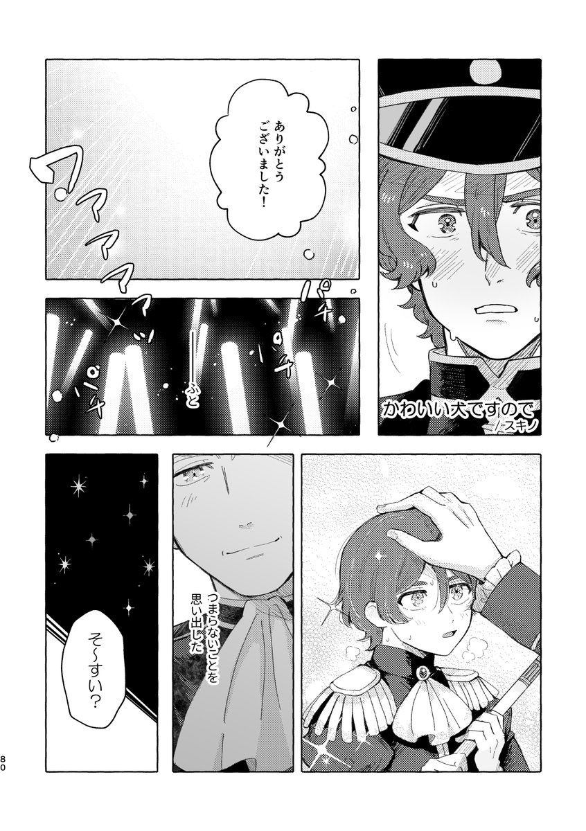 joxjinanthology's tweet photo. ✨執筆者紹介\そのに〜！/✨
関係者禁💛久々のお休みあり💙おしゃべり禁💛昔の思い出あり💙ジョージと仁の秘密を知っちゃおう💛💙
💛急様(@daimondaibot )
💙くっちゃめ様(@999chame )
💛しゅぽぽ様(@syugyouno_mi)
💙スキノ様(@sukino718 )
気になる方は引用をチェック‼️ https://t.co/IWKhL79rQY