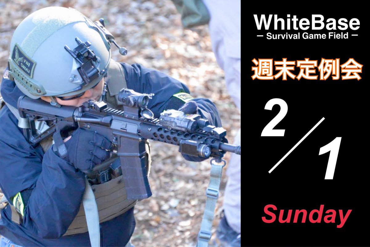 whitebase_sgf's tweet photo. 来週末は土曜が貸切のため、
定例会は日曜日のみ開催いたします❗️

ご予約は公式LINE (固定ポスト)
またはDMからお願いします✉️
#サバゲー #ホワイトベース https://t.co/r0AMJ3QZFS