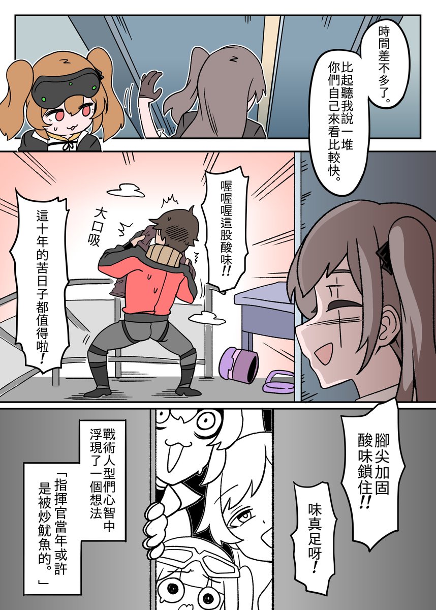 小迪哥 tweet media