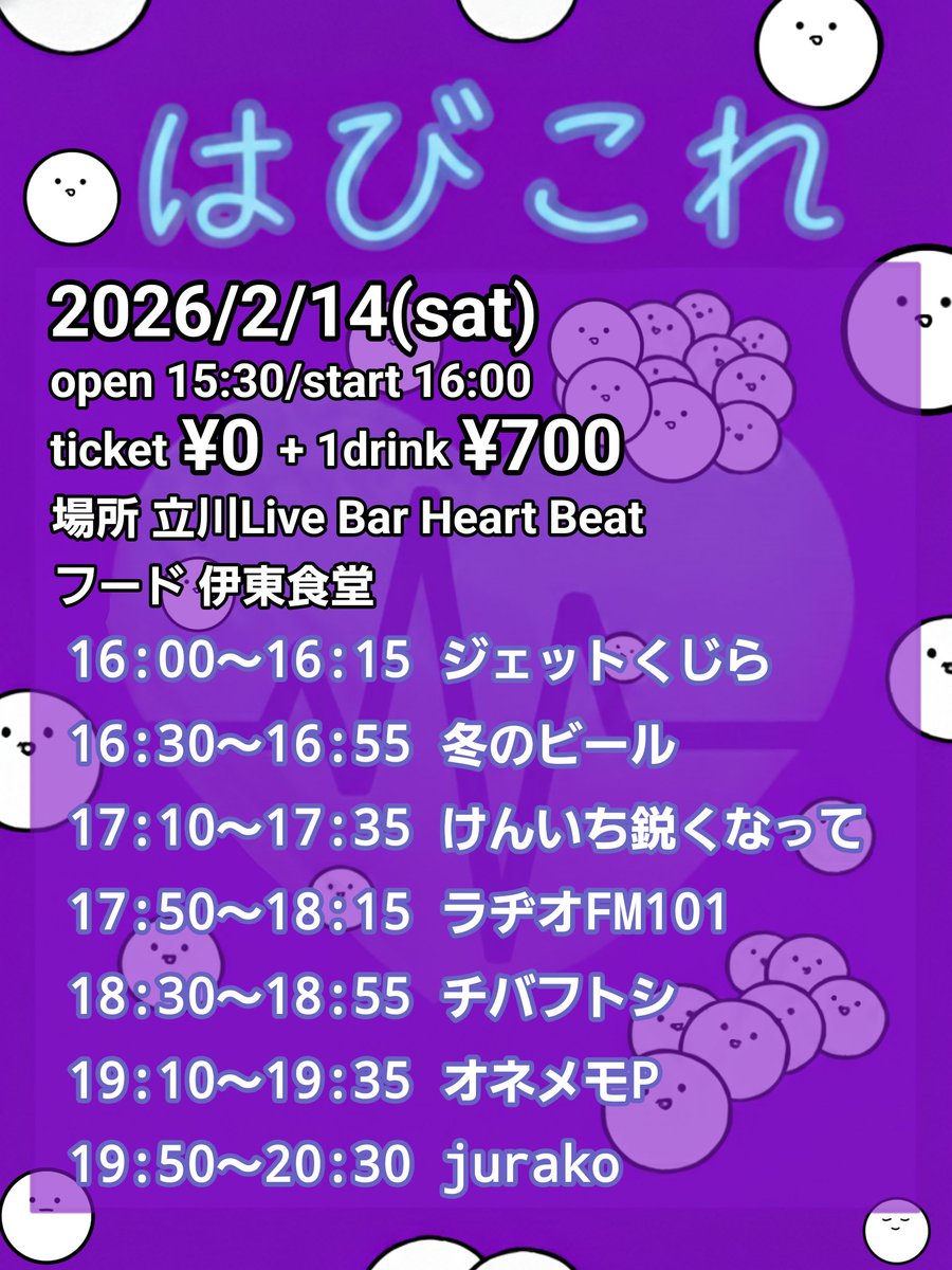 しもっち tweet media