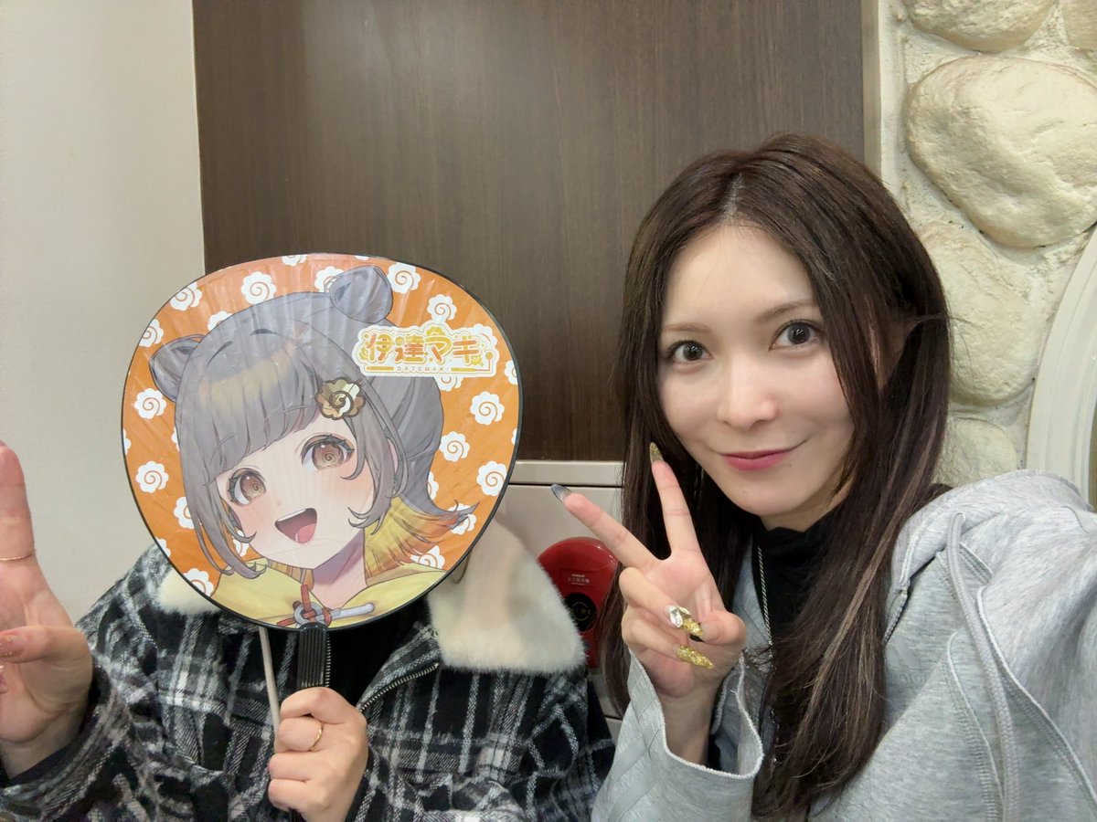 水樹あや🐸 (@mizukiaya777) / Posts / X