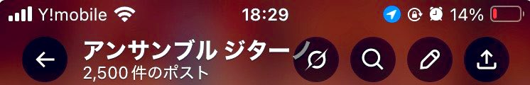 キリ番！（古語）