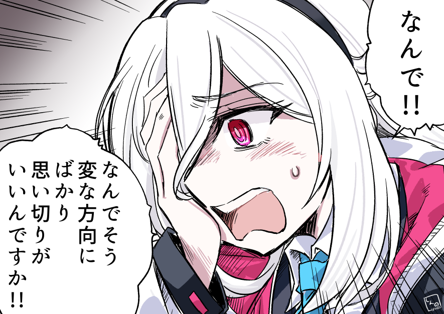 ケイちゃん、今後こういう展開も増えそうだなぁっていうパロ絵 