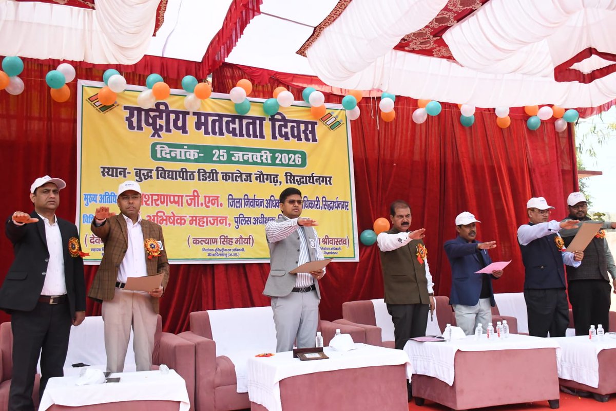 आज दिनांक 25.01.2026 को  बुद्ध विद्यापीठ डिग्री कालेज, नौगढ़ में द्वीप प्रज्ज्वलित कर मतदाता दिवस का शुभारम्भ किया सभी को राष्ट्रीय मतदाता दिवस की  की शपथ दिलायी। <a href="/ECISVEEP/">Election Commission of India</a> <a href="/ceoup/">CEO Uttar Pradesh</a>