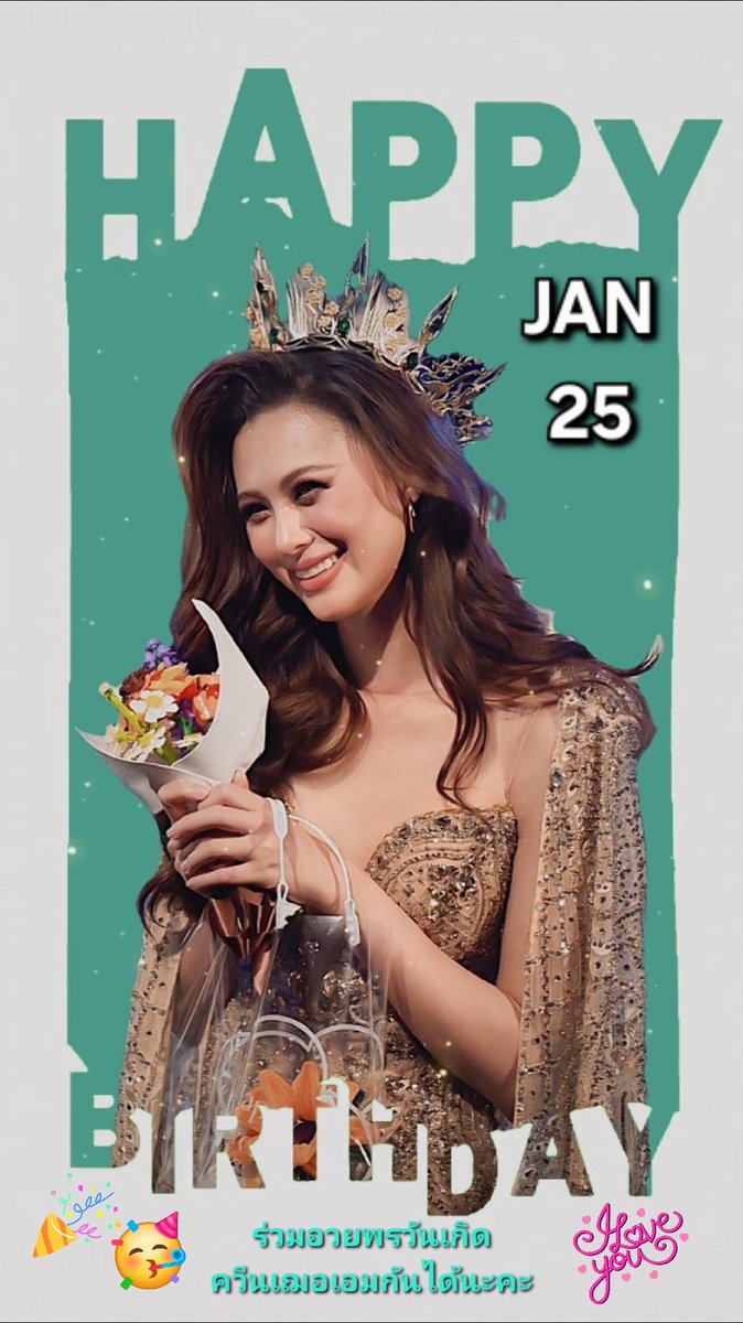 CheraimsFan's tweet photo. Wishing you a very happy birthday filled with love, happiness, and everything you desire❤️🎉🎂

ขอให้ควีนมีความสุขกับการปฏิบัติหน้าที่ 
The Miss Globe 2025 ที่ฟิลิปปินส์ นะคะ 🥰

#themissglobe2025
#เฌอเอมชญาธนุส 
#Missgrandthailand2025 
#missgrandthailand https://t.co/dd4vapcAwD