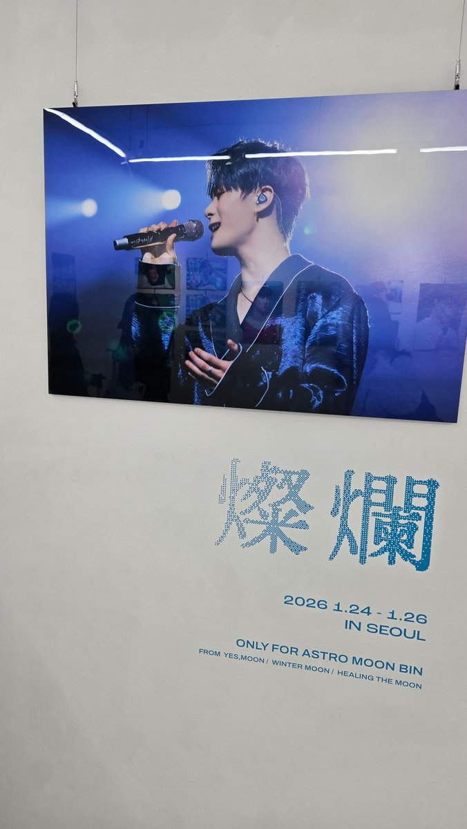 76binJen's tweet image. Moonbin Photo Exhibit 🫶🫶💜💜#Moonbin