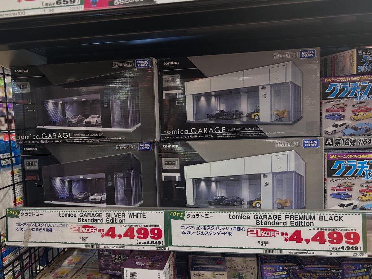 INABABODY's tweet photo. 以前から欲しかったトミカのガレージ
たまたま行った店で見つけたので買って見た
これは上がるわぁ
#トミカガレージ #安室透 #赤井秀一 #赤井秀一好きな人と繋がりたい https://t.co/dw7gNsmQUU