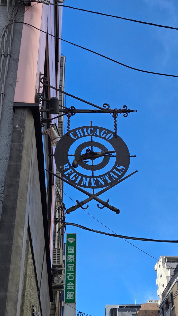 info059's tweet image. 시카고 레지멘탈 다녀왔습니다.
무가동 실총이 한가득 
그런데 몇백에 몇천 사이라니 그래도 살수있단게 대단하네