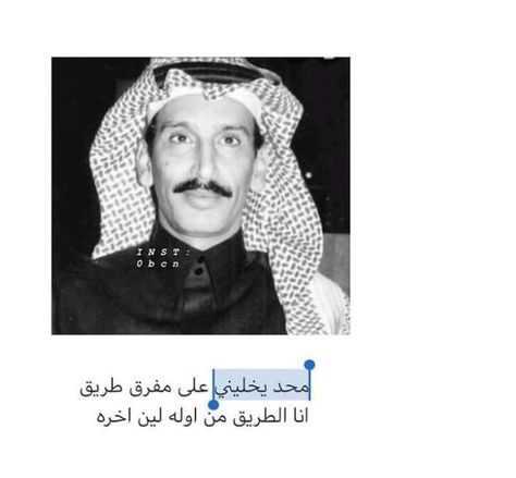 محمد السعد (@mahmudalsaad11) on Twitter photo 