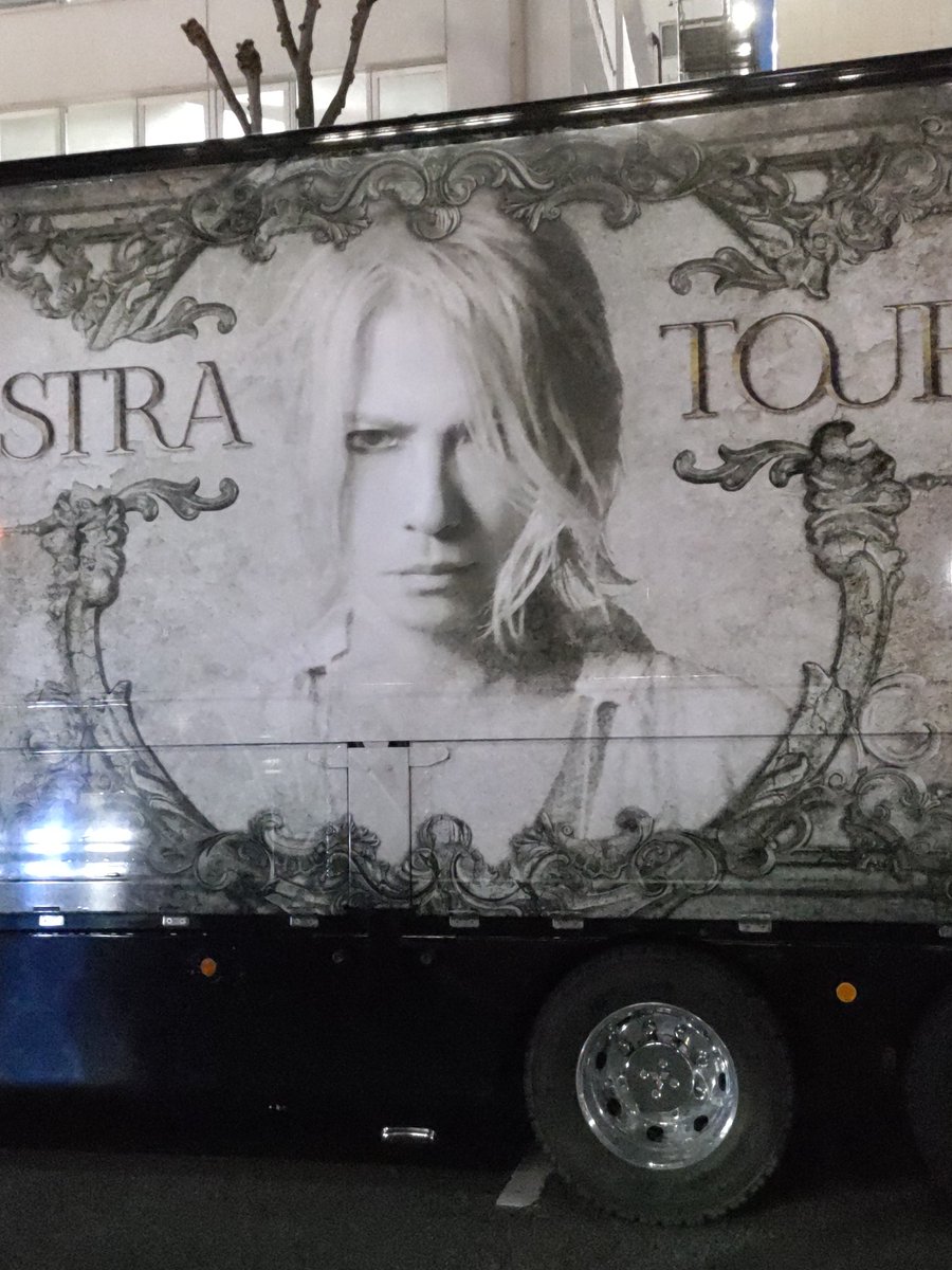 BLACKRO95448068's tweet photo. もうすぐ開演楽しみます！
#HYDE 
#HYDEOrchestraTour2026JEKYLL 
#大宮 https://t.co/QwAPyCN3JE
