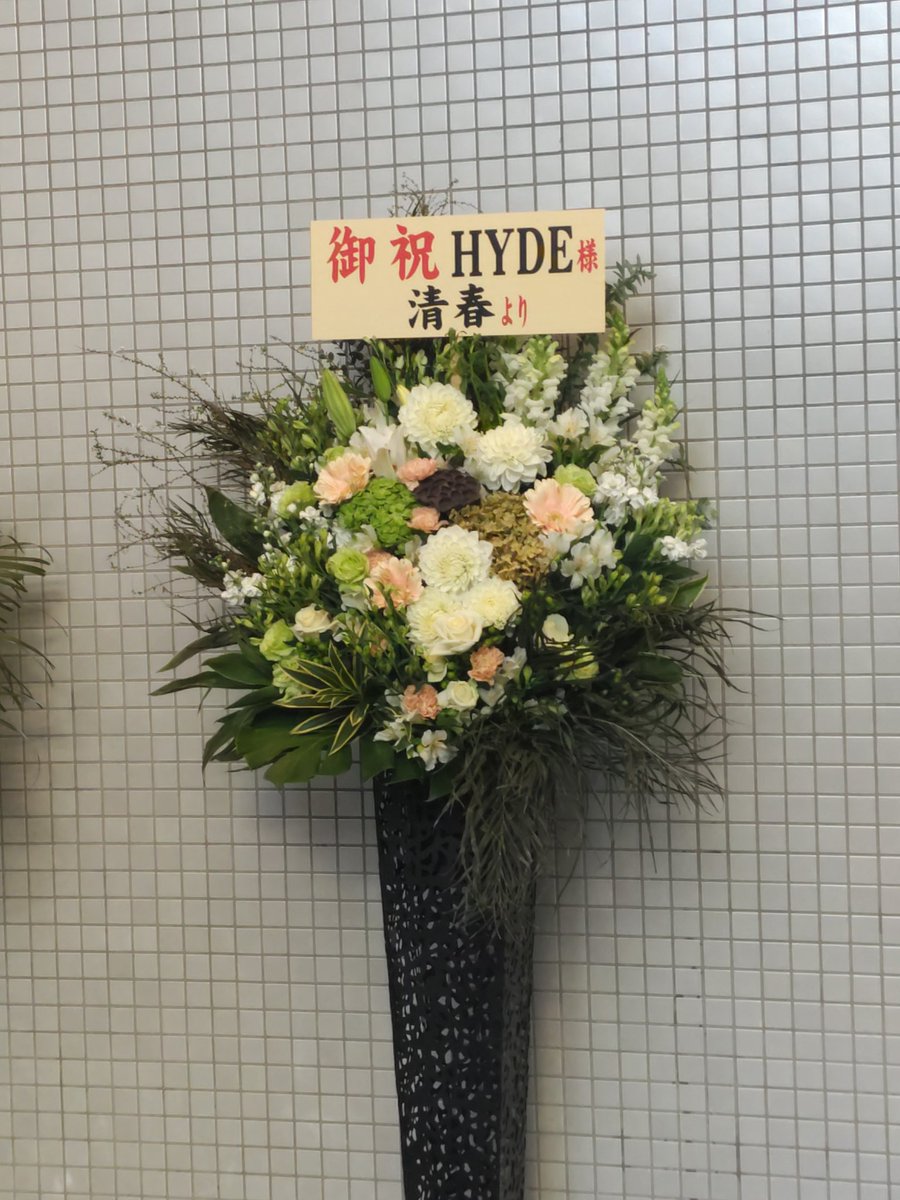BLACKRO95448068's tweet photo. もうすぐ開演楽しみます！
#HYDE 
#HYDEOrchestraTour2026JEKYLL 
#大宮 https://t.co/QwAPyCN3JE