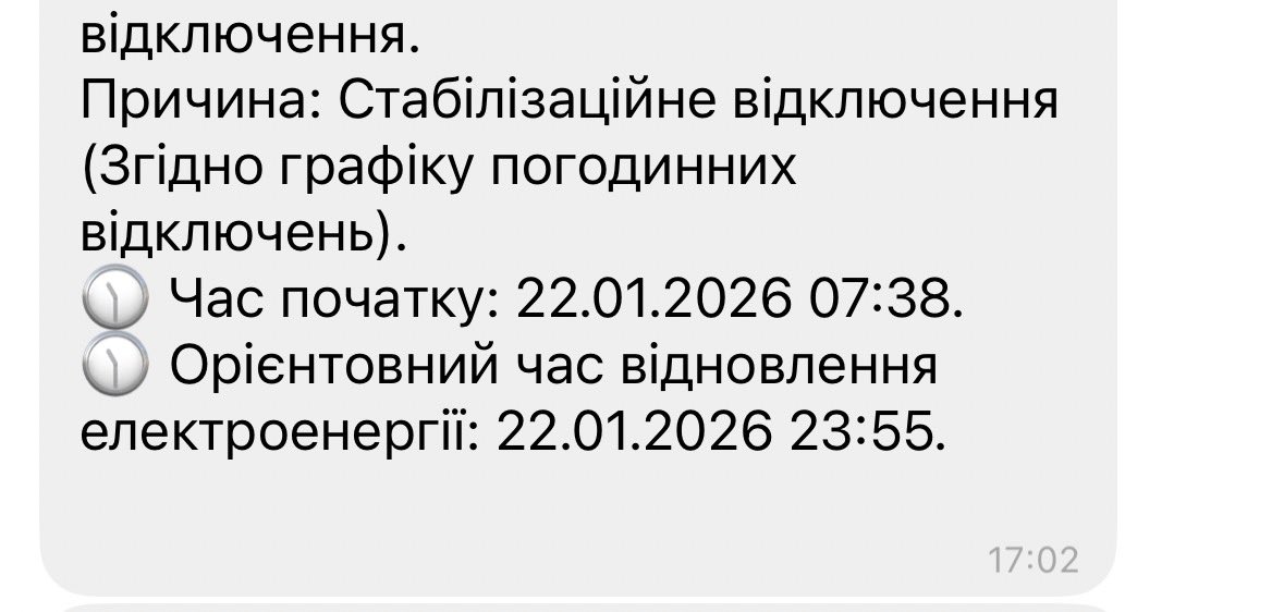 True__Sparrow's tweet photo. 16.5 часов без электричества 💡 и тепла 
Температура на улице не плюсовая .
Январь 2026 год. https://t.co/2R8KwFwlqq