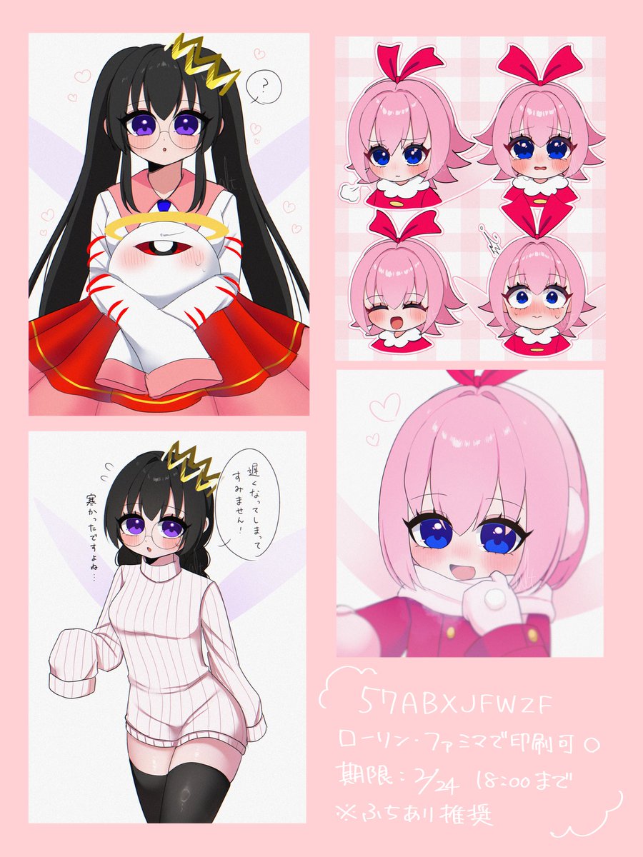 Amatora へアバター αlt. (@ALT___0218) / Posts / X