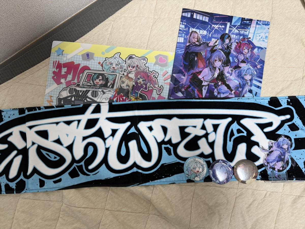 すうちゃんのグッズ来た！ 注文してから届くのめっちゃ早い！ #おうちに枢