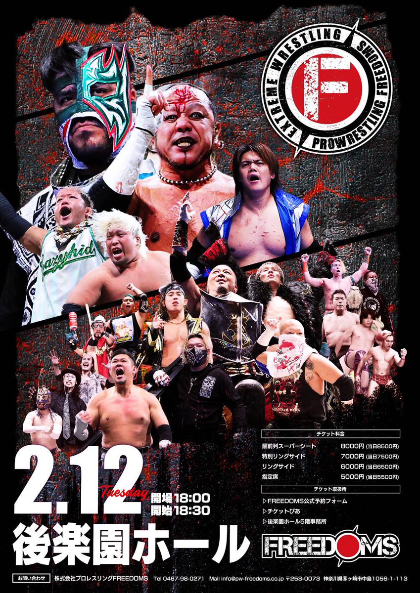 葛西純 (@crazymonkey0909) / Posts / X